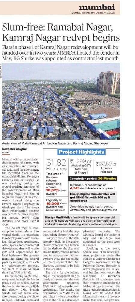 omahuja's tweet image. Mumbai’s slum redevelopment drive accelerates! Ramabai Nagar & Kamraj Nagar project will give 10,000+ families new homes, transforming 31 hectares into modern, livable spaces with amenities—real progress for a slum-free Mumbai. #Mumbai #Redevelopment #SlumFree #AffordableHousing