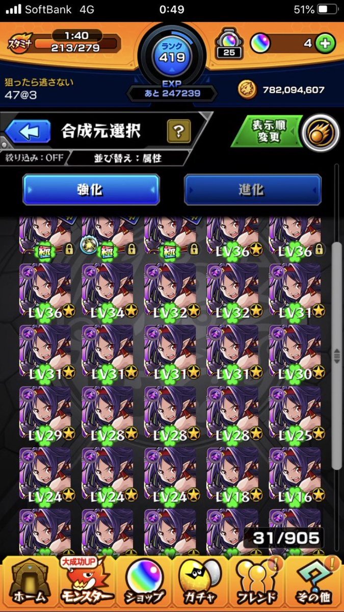 sny_monst's tweet photo. 5年振りにモンストはじめました！
サブ垢つかって一人でやってるのでみなさんフレンドになってください🤣
1からなのでキャラも少なくてクエスト数もかなり増えてるので分からないことだらけですがよろしくお願いします😃
(2枚目は昔作ったユウキ運極です)
#モンスト
#モンストフレンド募集 https://t.co/t3mZiWa2Fh