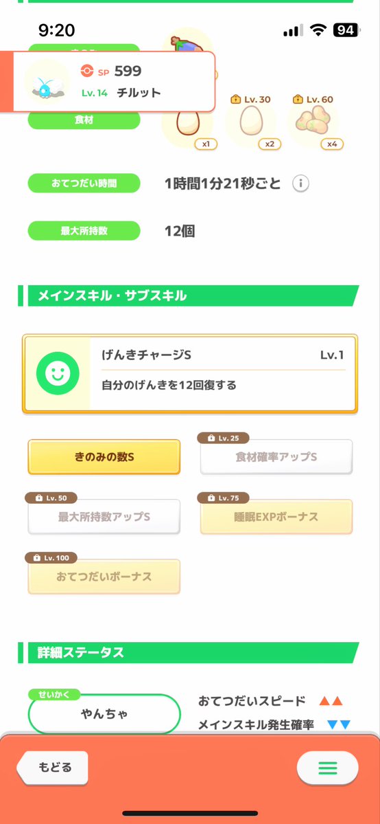 キミ！アンバーでやれるか！？
