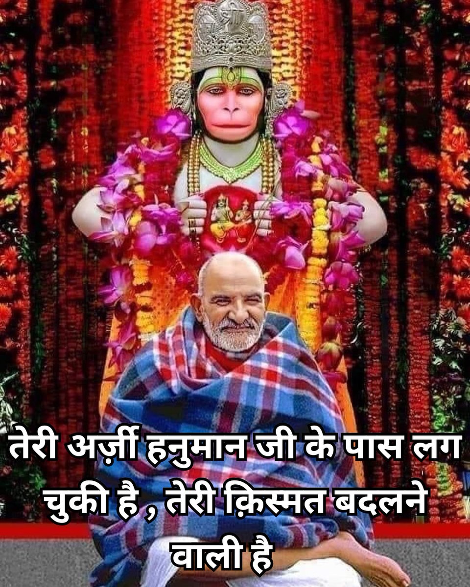 🌸जय गुरुदेव 🌸 जय श्री राम 🌸