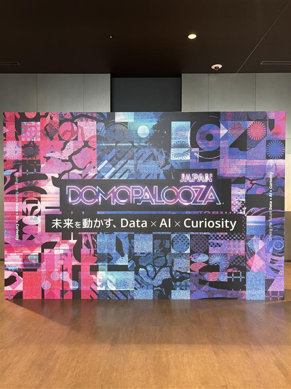 ドーモ tweet media