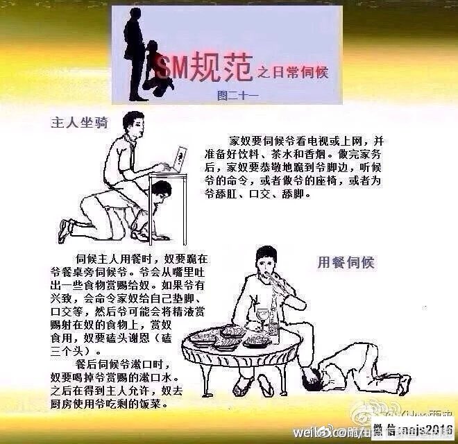 shanxiashanxiao's tweet photo. 生活化的精髓，尊卑与规矩融入生活！ https://t.co/zlO5BUmW8z