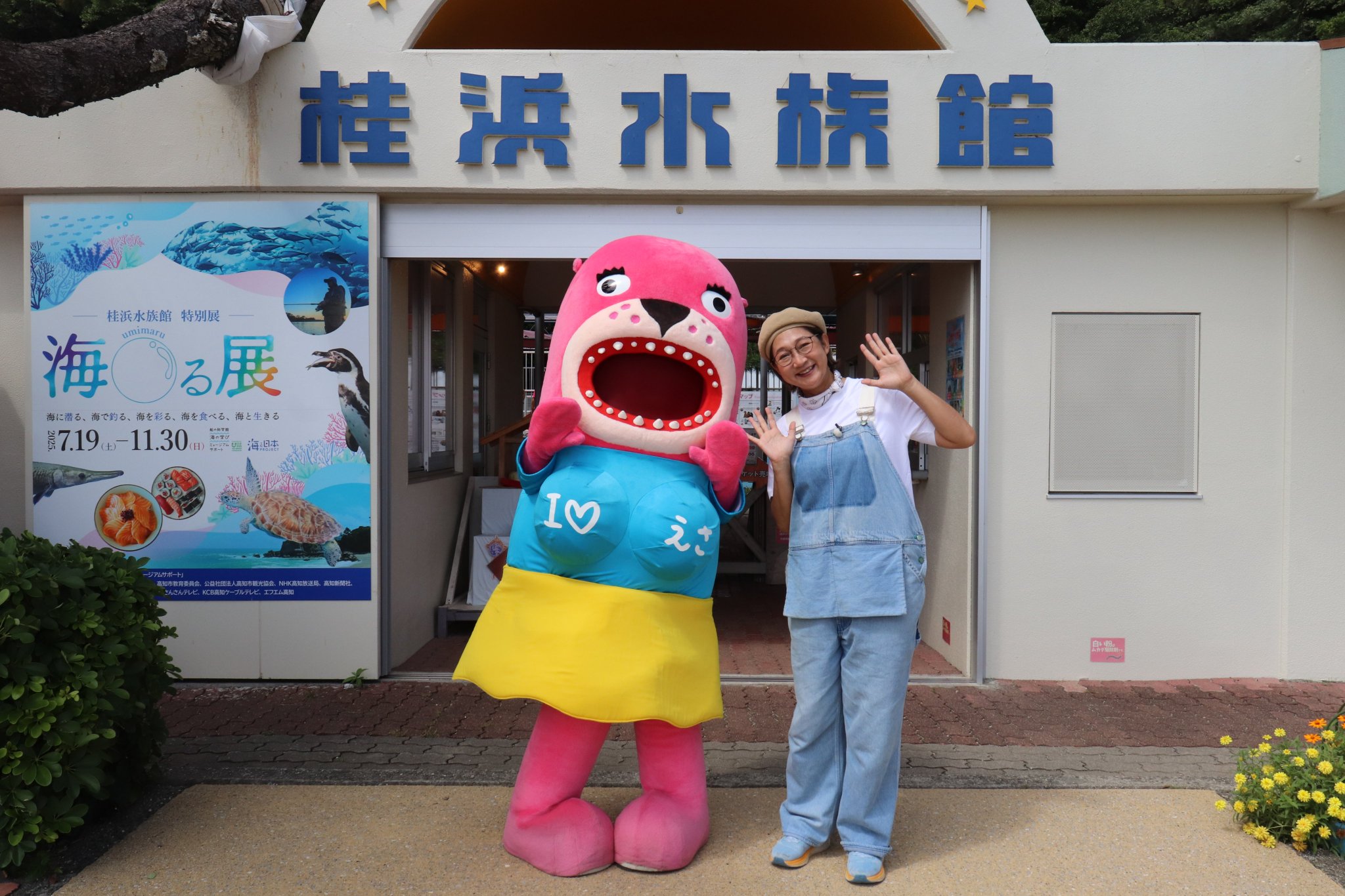 浜の金ちゃん 1091k.i on X