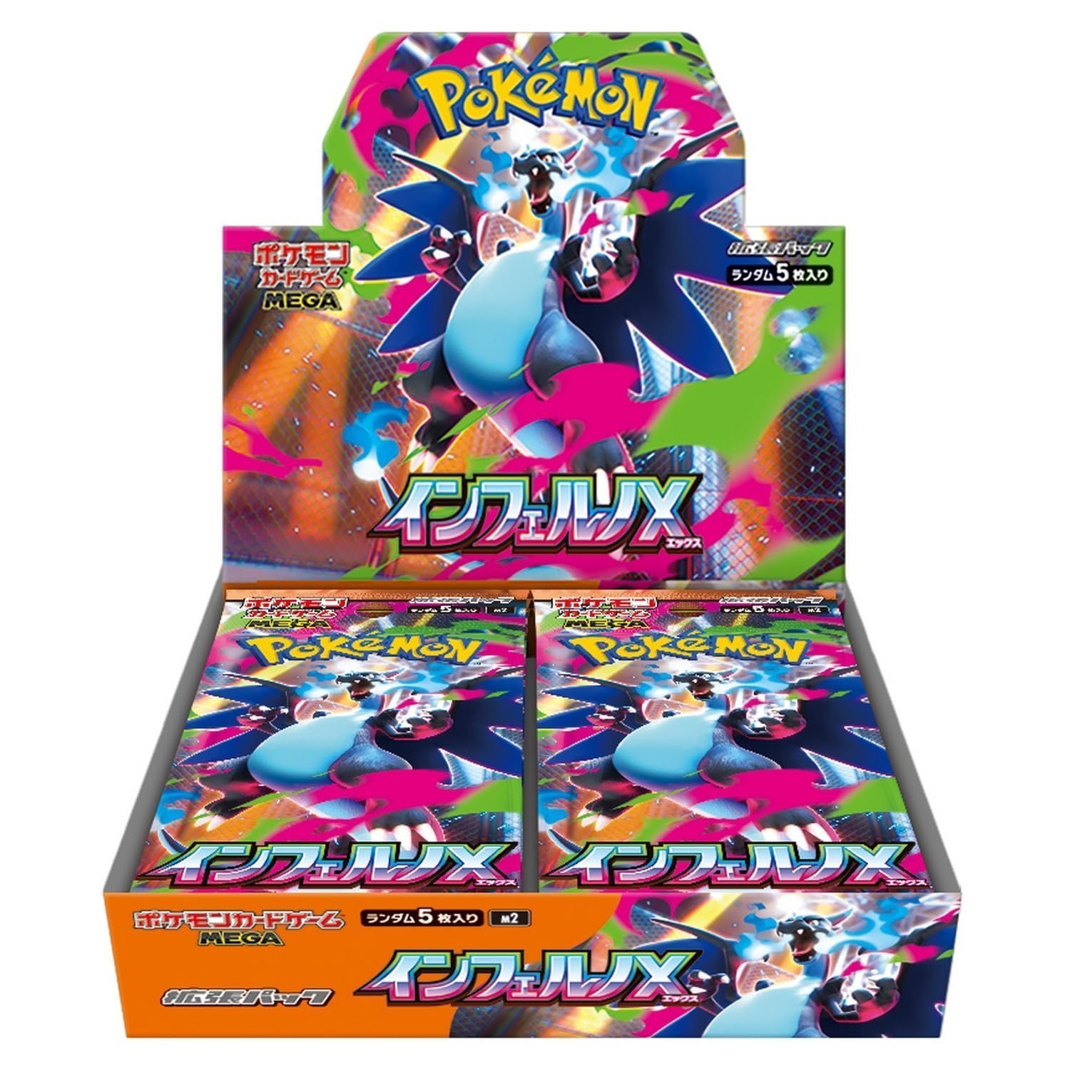ポケモンカード インフェルノX ロケット団の栄光 パック　まとめ売り カードボックス玉島店 on X: 