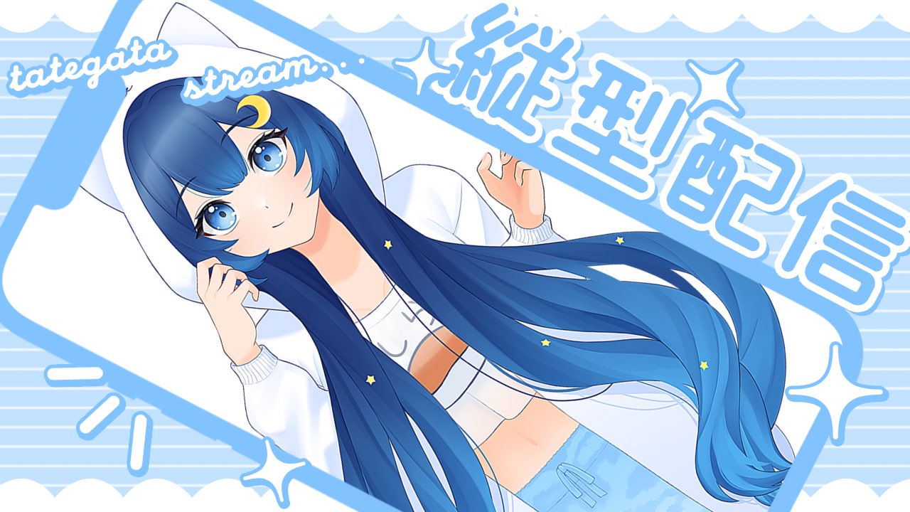 明星ぽん💫🍣（あけぼしぽん） (@akeboshi_pon) / X