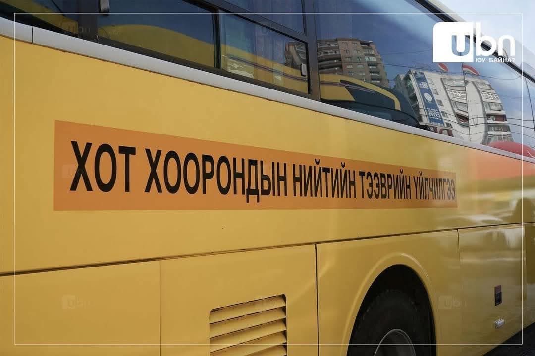 2025.10.15-ны үүрийн 03:20 цагт УБ-аас Увс руу явж бсан автобусан дотор анхны төрөгч оюутан жирэмсэн охин гэнэт өвдөөд төрчихлөө. Автобусанд явсан эмэгтэйчүүд эх барьж авч, Завханы Сонгино сумын эмч сувилагч нар хүйг нь салгаж, хүлээж авлаа. 
Автабусны жолооч болон хамт явсан бүх