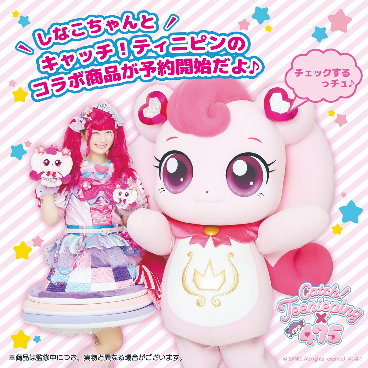 株式会社リリック【公式】 on X