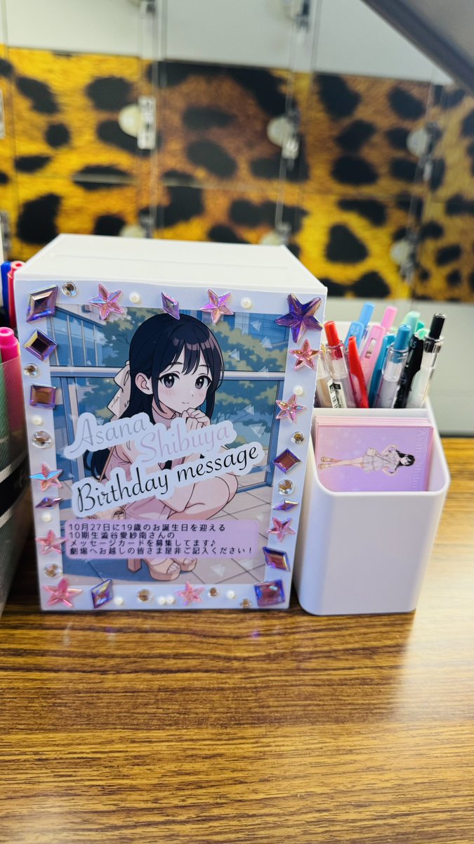 澁谷愛紗南 直筆 生写真 NMB48 浴衣 澁谷愛紗南 直筆 生写真 NMB48 浴衣