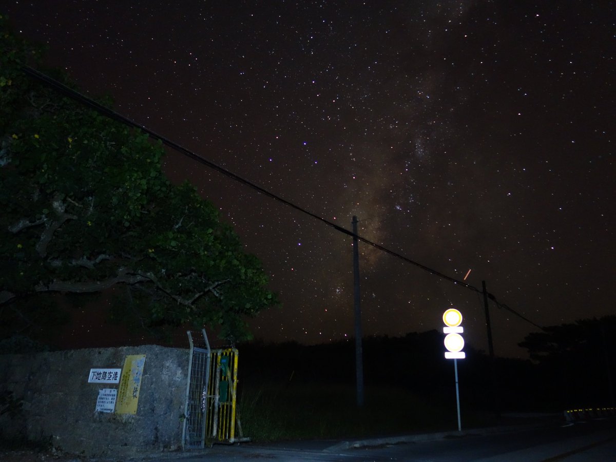 yozakura_ufo's tweet photo. #stratos4 ファンとして、聖地ゆかりの場所で本物の彗星を入れた星景写真を撮るのが夢だったのですが、昨晩ついに撮影できたようです。
スワン彗星なのですが、どこだかわかりますか?
極小の核がぼんやり。
尾っぽは当然写っていません。
いつか大彗星をこの地で撮るぞ✨
🧵
#ストラトスフォー https://t.co/LFGbIXvZw4