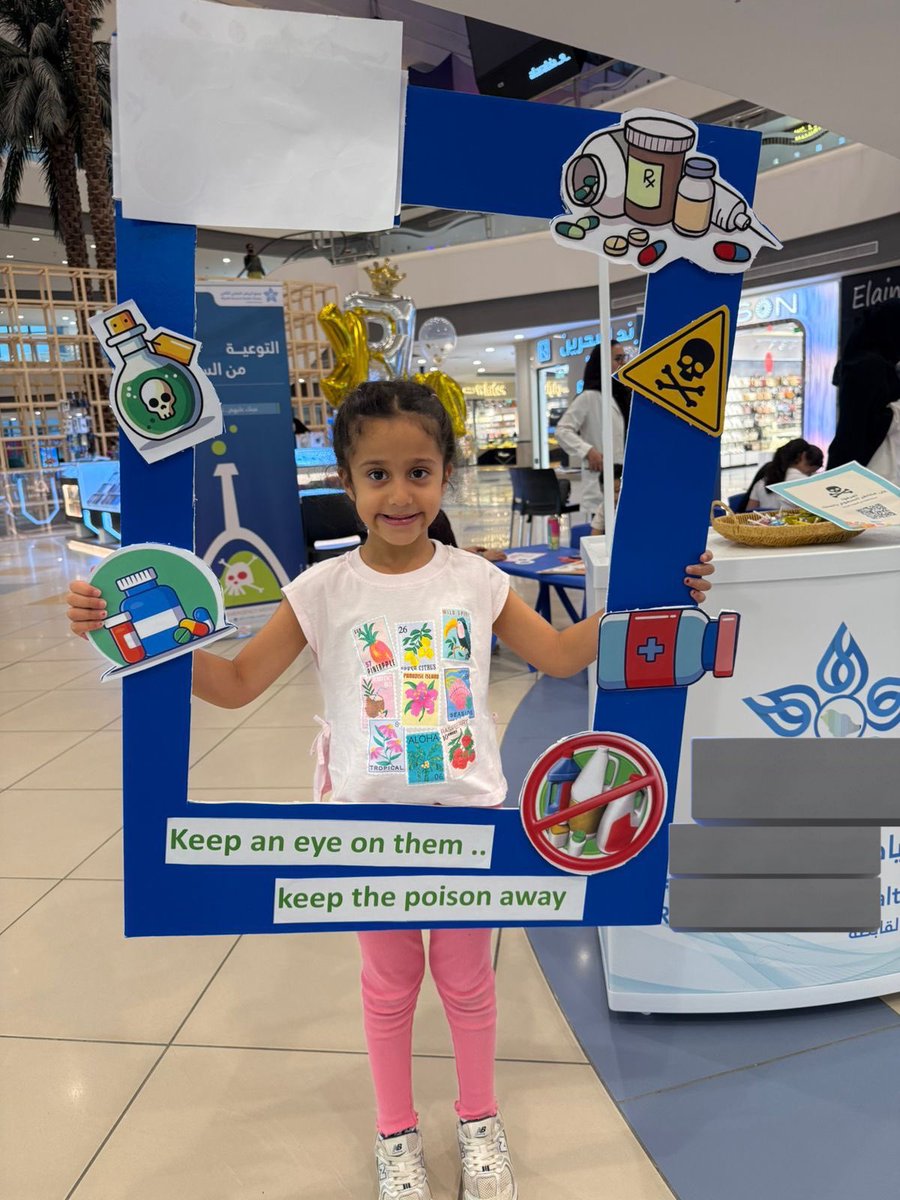 PEMC2F's tweet image. 💙 مبادرة زمالة طب طوارئ الأطفال في العثيم مول للتوعية عن السموم في يومها الأول!
🤍 التطوّع يدٌ بيضاء تنشر الصفاء وتزرع الأثر الجميل أينما كانت.

We concluded the first day of our Poison Awareness Campaign with great success! 💙
A day full of meaningful interactions
#PEM #Tox