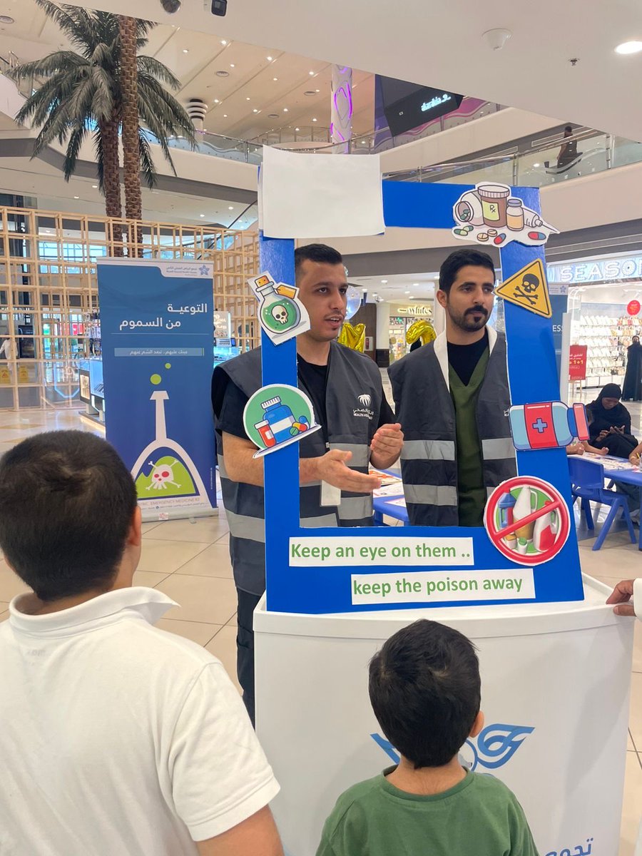 PEMC2F's tweet image. 💙 مبادرة زمالة طب طوارئ الأطفال في العثيم مول للتوعية عن السموم في يومها الأول!
🤍 التطوّع يدٌ بيضاء تنشر الصفاء وتزرع الأثر الجميل أينما كانت.

We concluded the first day of our Poison Awareness Campaign with great success! 💙
A day full of meaningful interactions
#PEM #Tox