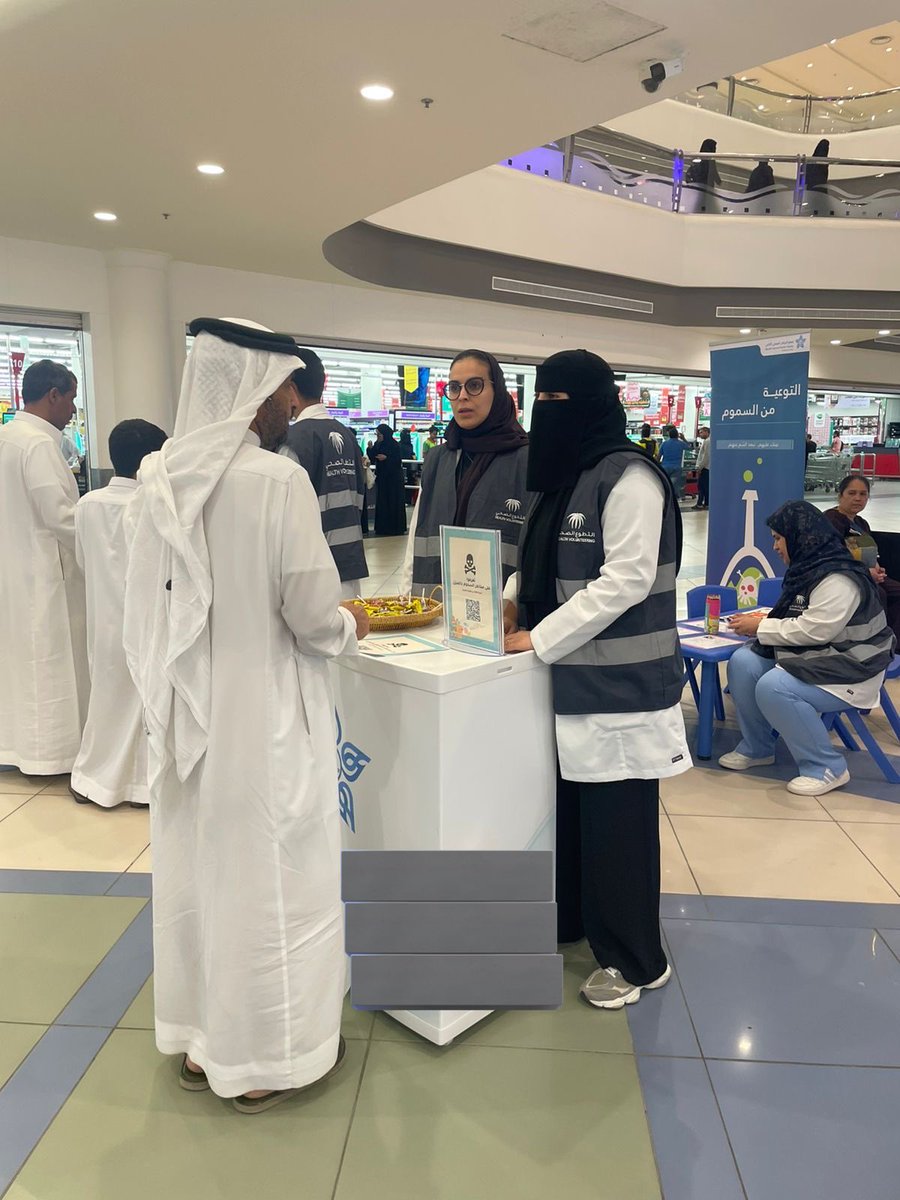 PEMC2F's tweet image. 💙 مبادرة زمالة طب طوارئ الأطفال في العثيم مول للتوعية عن السموم في يومها الأول!
🤍 التطوّع يدٌ بيضاء تنشر الصفاء وتزرع الأثر الجميل أينما كانت.

We concluded the first day of our Poison Awareness Campaign with great success! 💙
A day full of meaningful interactions
#PEM #Tox