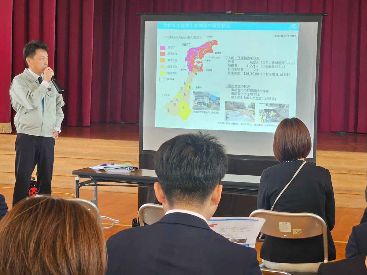 北陸3県議会議長会の現地調査に参加、液状化被害の内灘町西荒屋小学校で説明を受ける。#能登半島地震