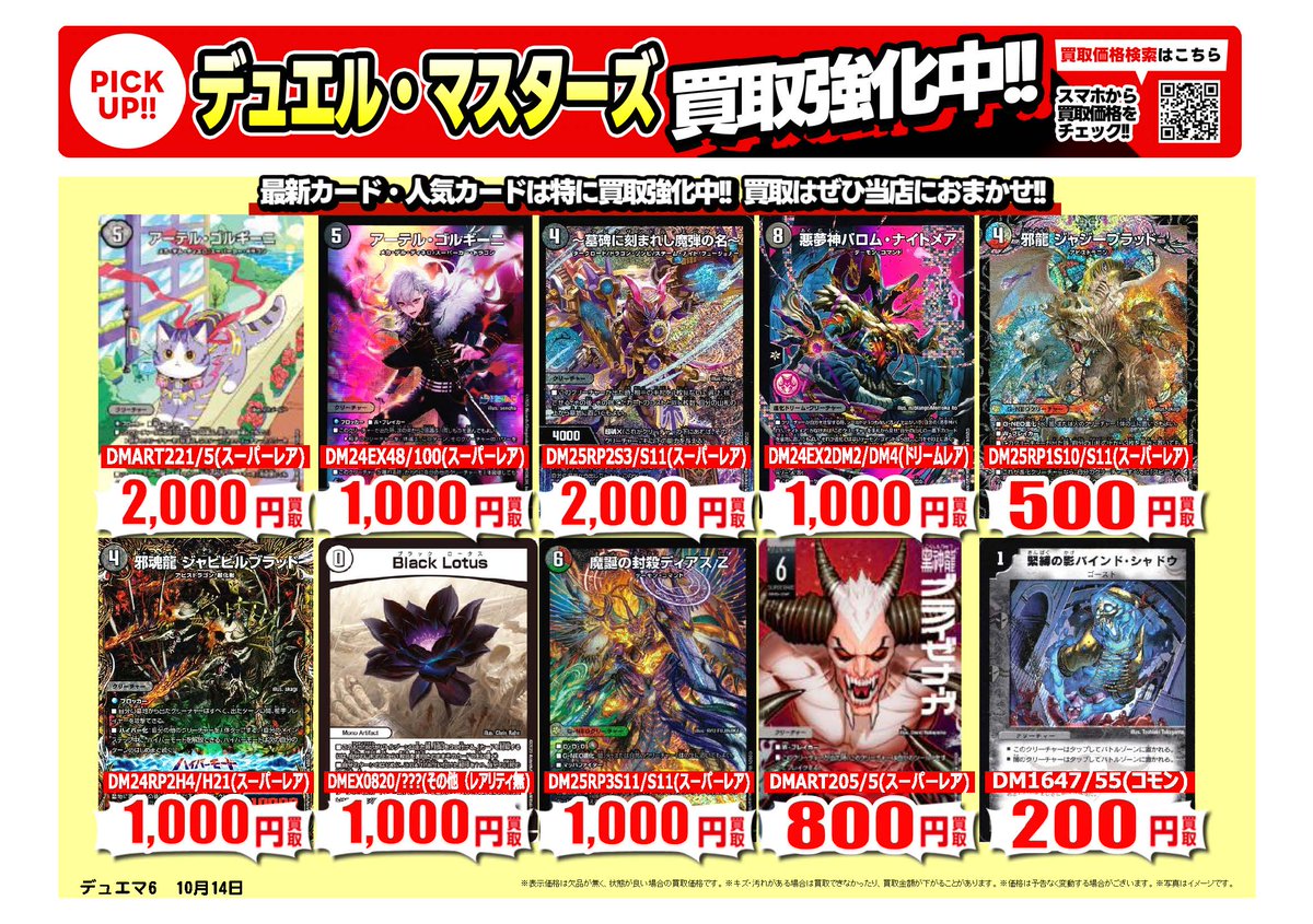 古本市場・ふるいち【公式】アカウント on X