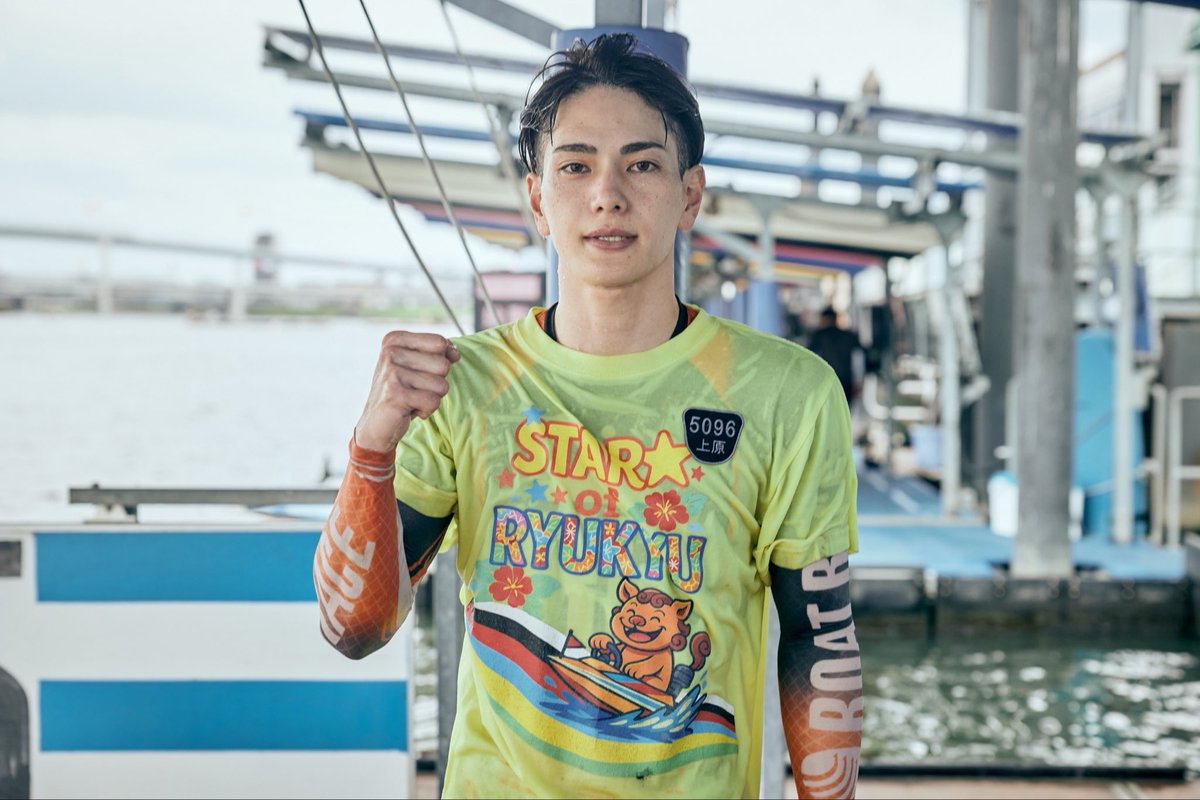 公式】ボートレース江戸川 on X