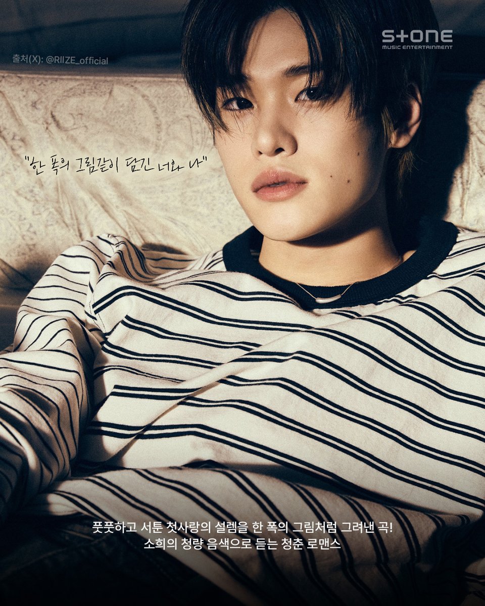 Stone Music Entertainment 스톤뮤직엔터테인먼트 tweet media