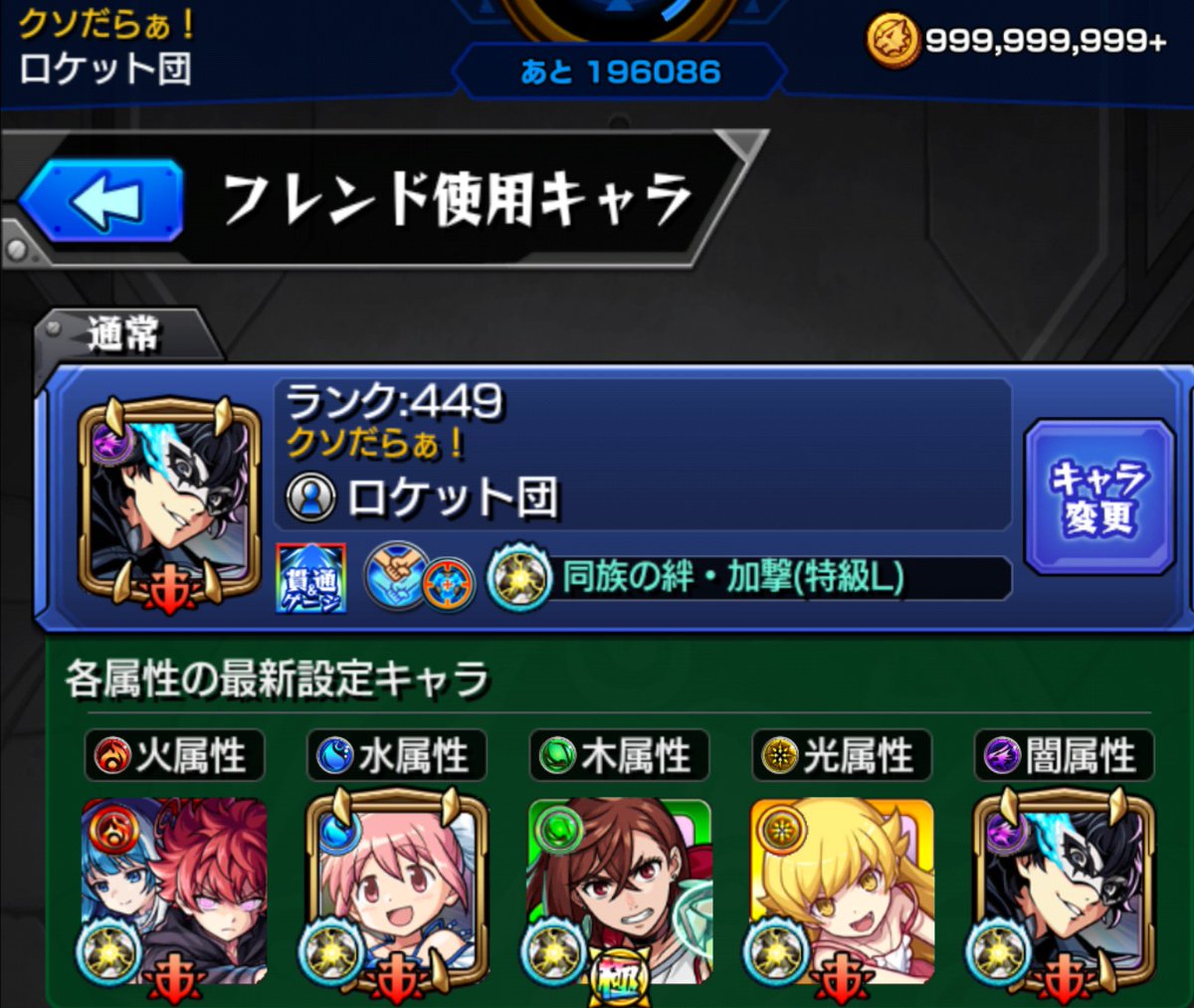 #モンスト
よければフレンドになって下さい
ID650848603873