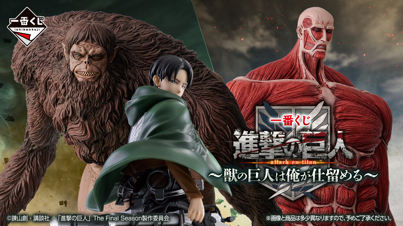 BANDAI NAMCO レバリアルアームロック(強化カラーver) 一番くじ ユニコーン1番くじラストワン賞レバブルアームクロック IFカラー
