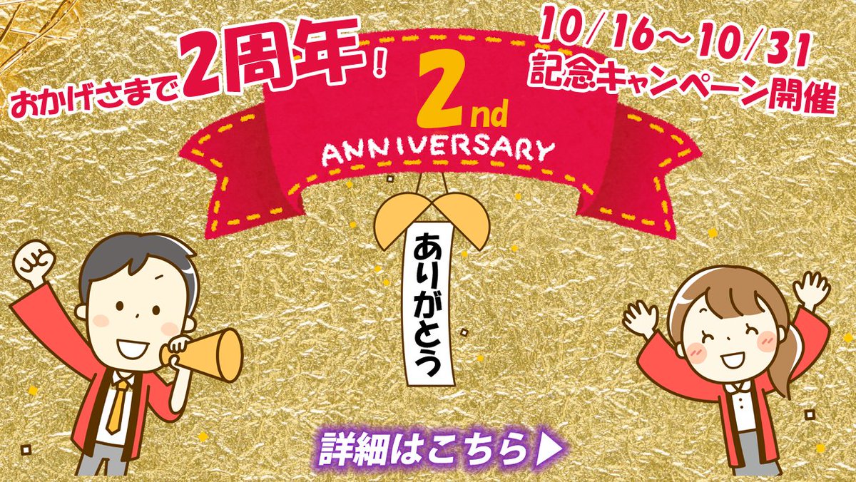 ぽぽろ (@jZPBp4enwqDADoq) / X