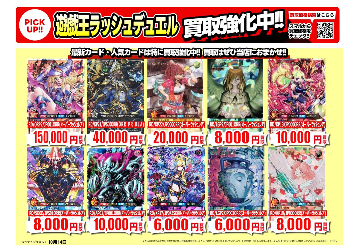 卸値【早い者勝ち】たっぷり1年分!! 奇跡の12本まとめ売り!! ◇出品12/31迄◇1×∞ 経験値1でレベルアップする俺は、最速で異世界