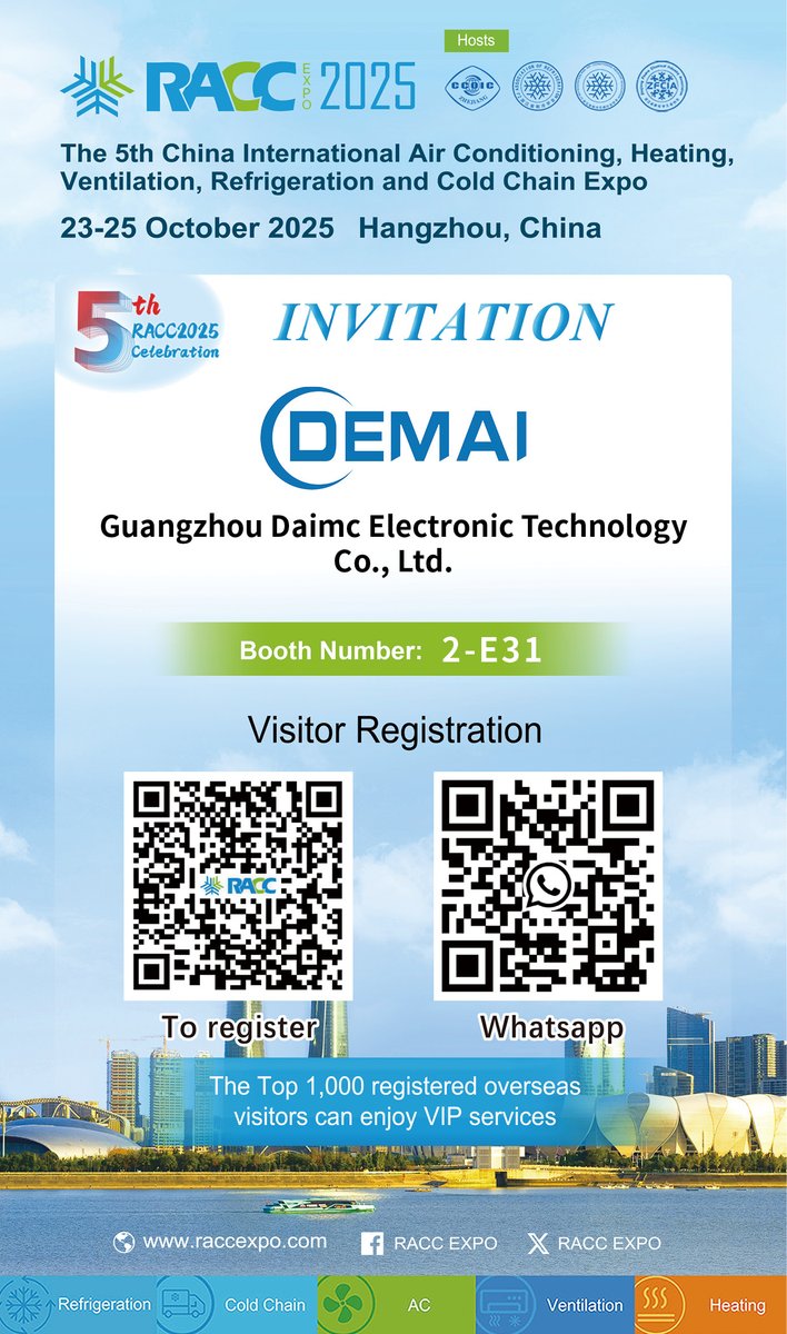 gzdaimc's tweet image. We sincerely invite you to visit the Hangzhou International Air Conditioning and Refrigeration Exhibition. We are waiting for you in Hangzhou