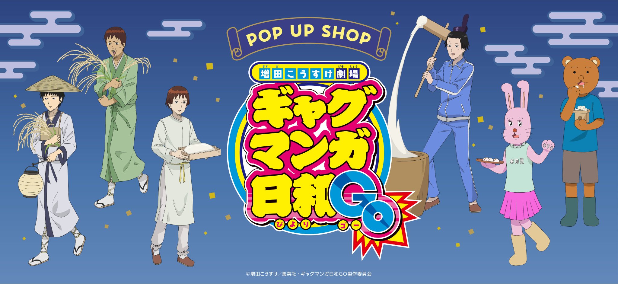 プリンセスカフェ&ショップ総合 on X: 