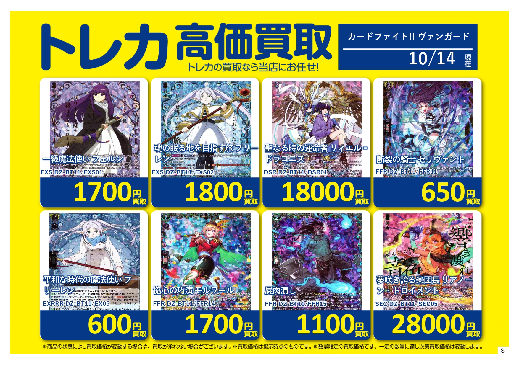 S CARD OASIS 大垣店 on X: 