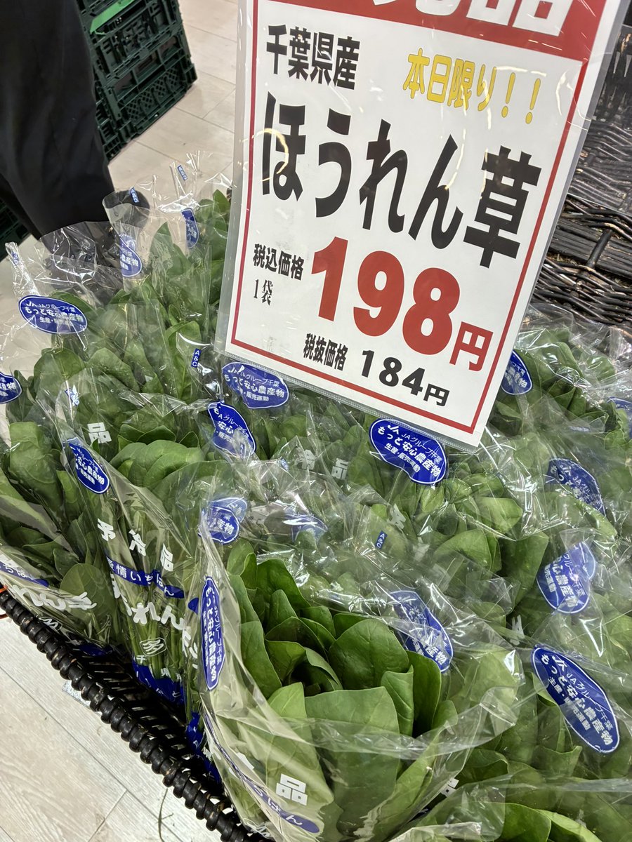 神様とやさい 吉池 on X