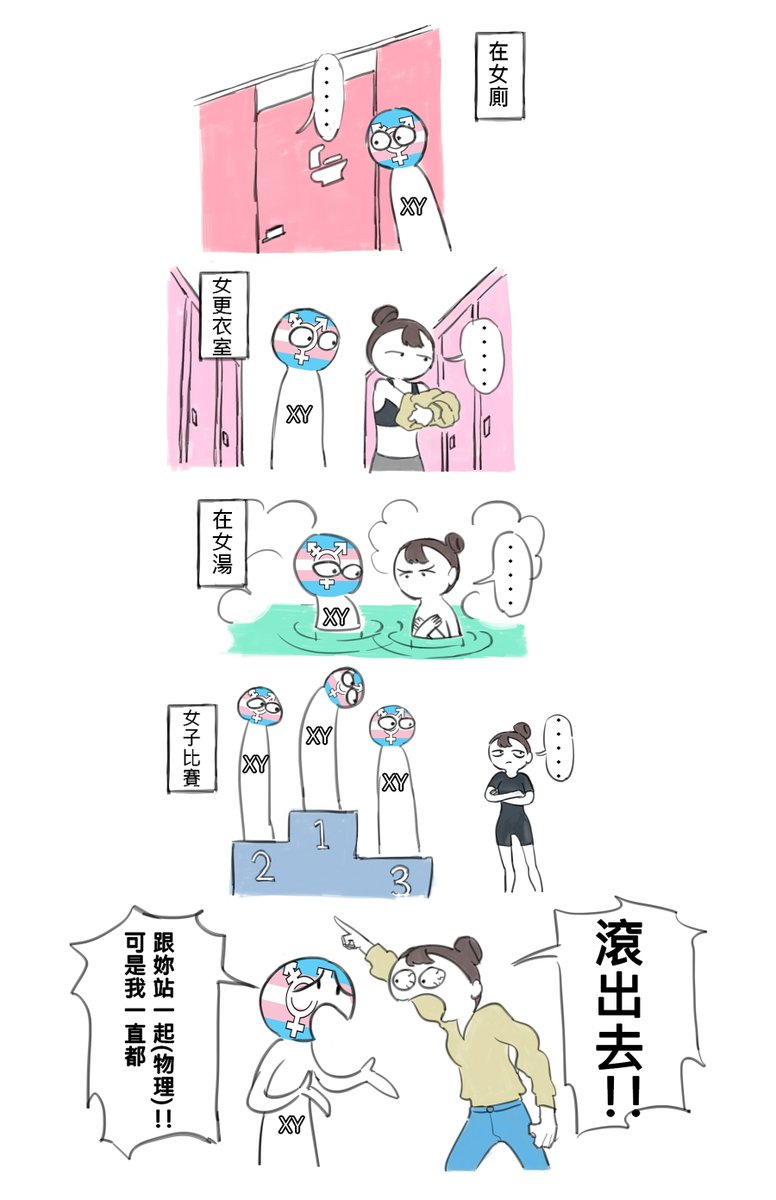 SunshineKio's tweet photo. https://t.co/Fc13yvTUzF