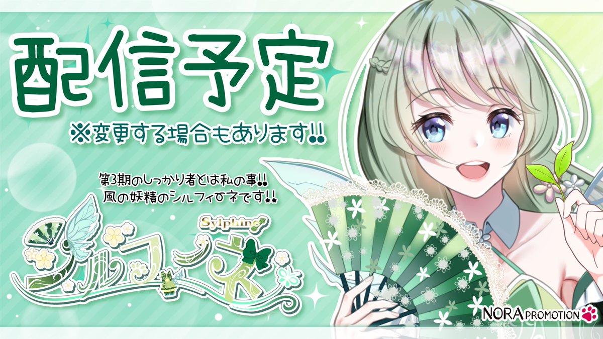 霜月＠プロフ必読ページ ♡霜月＠プロフ必読ページ♡ はろーせぷてんばー𐔌՞⁔