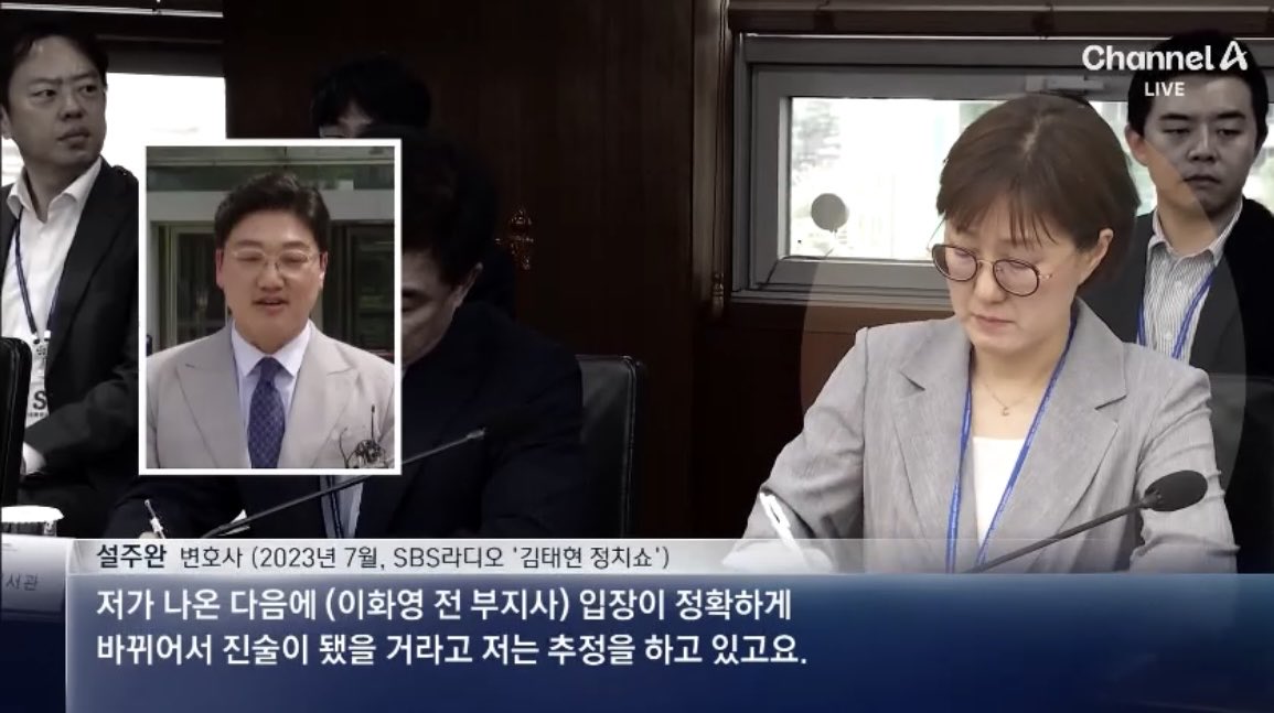 리) 
설주완 변호사 - 김현지 실장이 이 대통령 사건 전부 컨트롤, 특이사항 보고했었다 

#대북송금