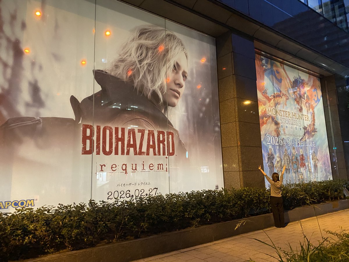 ＼2026年発売予定タイトルの特大広告を、カプコン本社に掲出🌟／
『バイオハザード レクイエム』、『モンスターハンターストーリーズ3　～運命の双竜～』の特大広告がカプコン本社にて掲出されました✨

3枚目の社員と比べると、そのサイズ感は一目瞭然…！👀
お近くに来た際は、ぜひご覧ください！