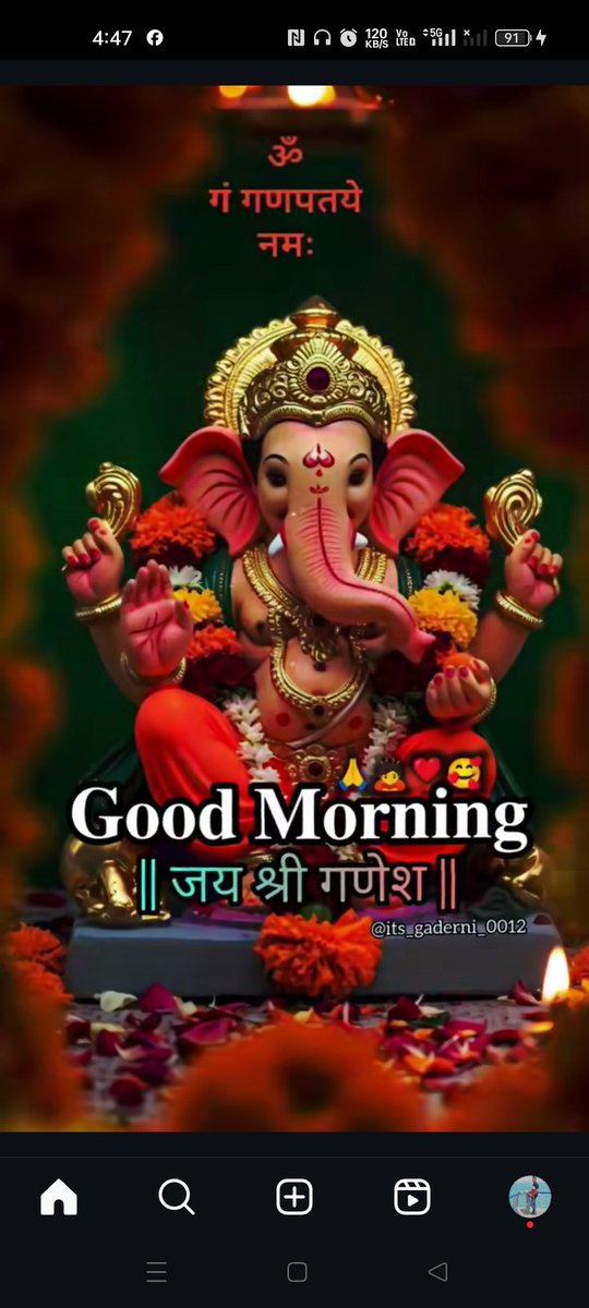 ॐ श्री गणेशाय नमः वक्रतुण्ड महाकाय सूर्यकोटि समप्रभ। निर्विघ्नं कुरु मे देव सर्वकार्येषु सर्वदा ॥ गजाननं भूत गणादि सेवितं, कपित्थ जम्बू फल चारू भक्षणम् । उमासुतं शोक विनाशकारकम्, नमामि विघ्नेश्वर पाद पंकजम् ॥

जय श्री गणेश देवा ॐ गंग गंग पतेयय नमः🙏