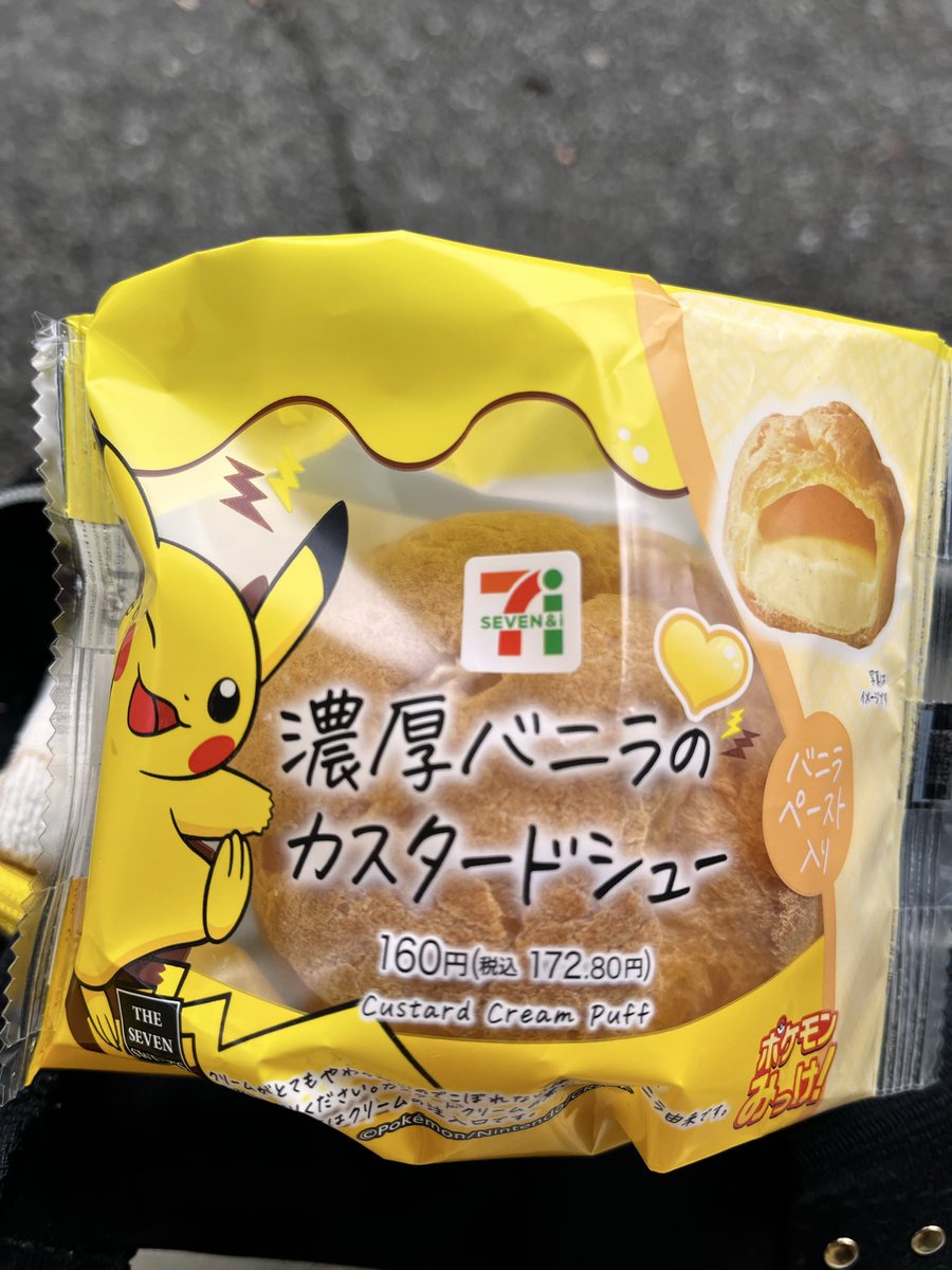 ちこりぃ (@chicochico152) / Posts / X