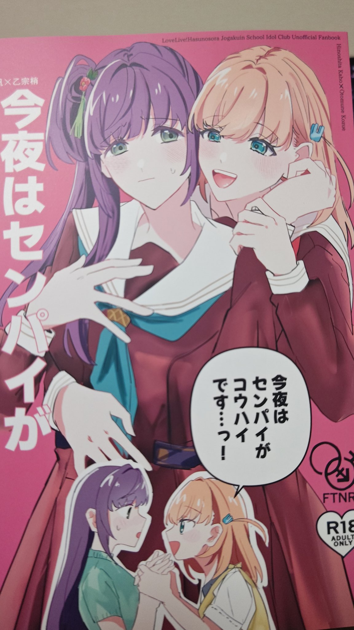 はくとん様❤️おまとめ専用ページです。11/10まで♡ すもも🐯10/19東4ク26b on X: 