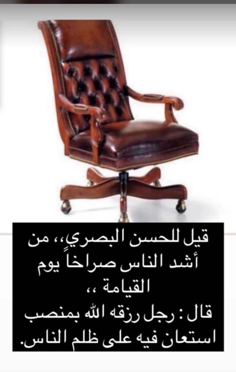 Talalalthaqafi's tweet photo. https://t.co/dCBIRJdGkE