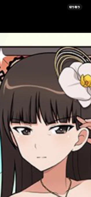 シワヨシ!