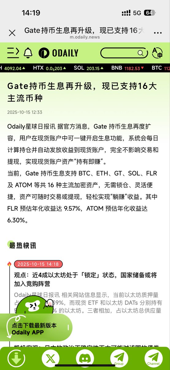 solidity_rug's tweet image. 说真的，在币圈，时间真就是金钱。
但咱们的时间，更应该花在享受生活上，而不是天天折腾那点币，做一堆心累的操作。

你的BTC、ETH就在钱包里躺着，或者动不动手痒开个单，结果还被磨损掉不少…… 为啥不换个更聪明省心的法子呢？…