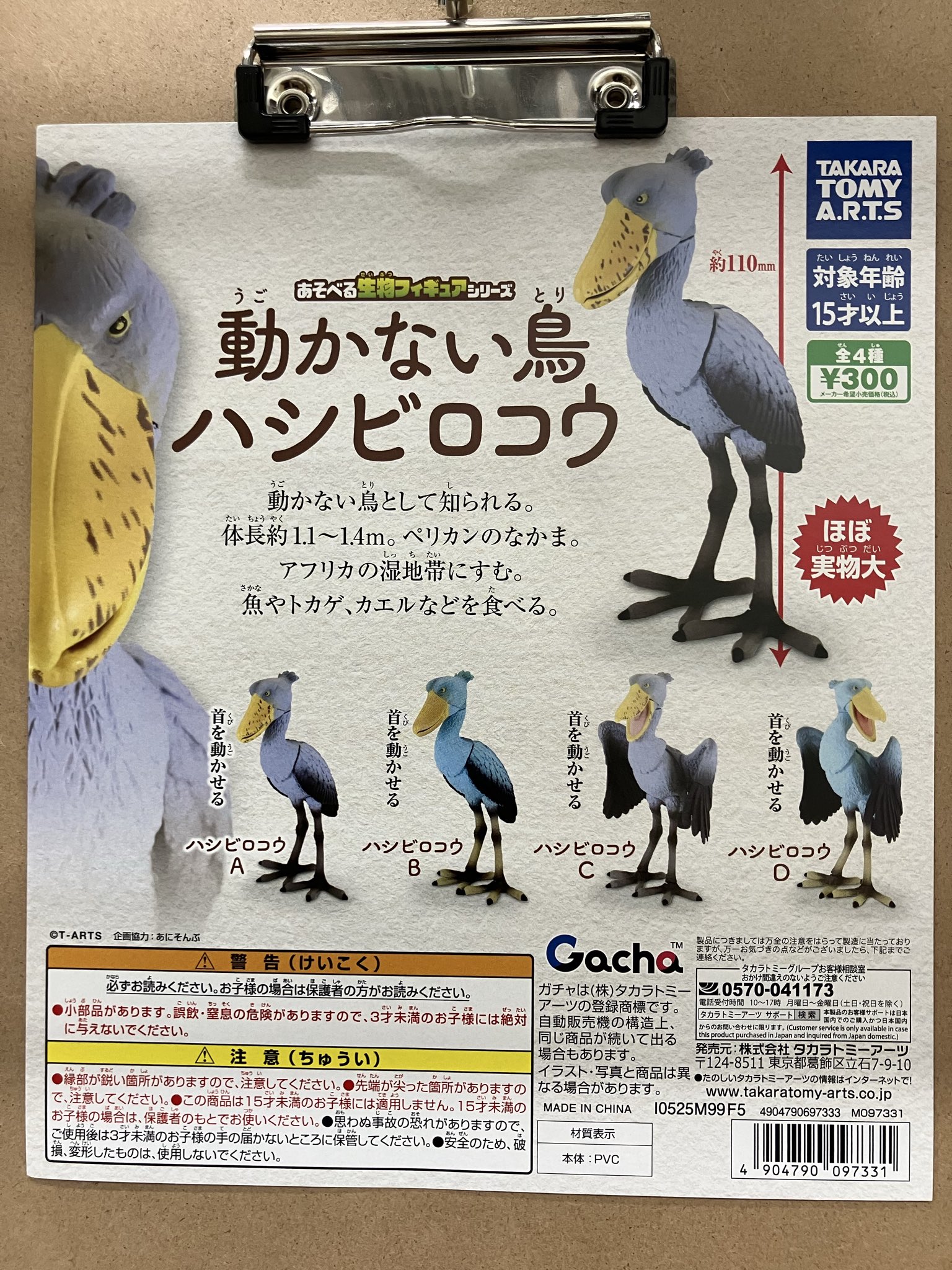 C-pla樟葉駅前店【公式】 on X: 