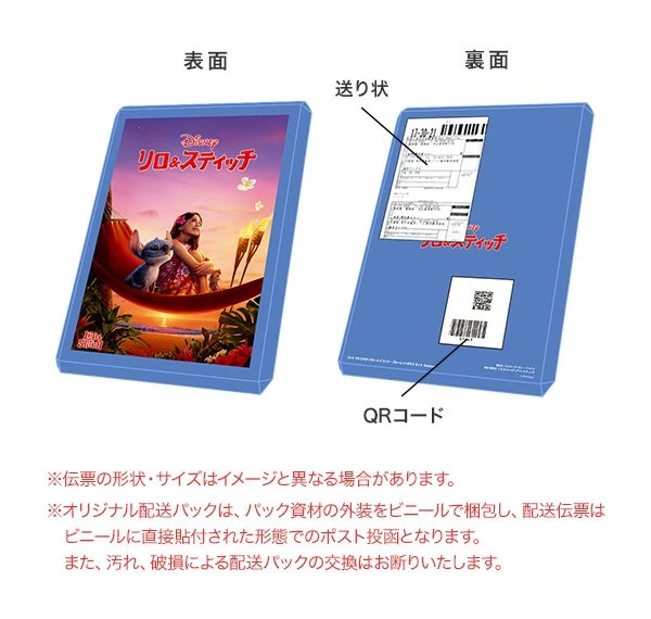 楽天ブックス on X