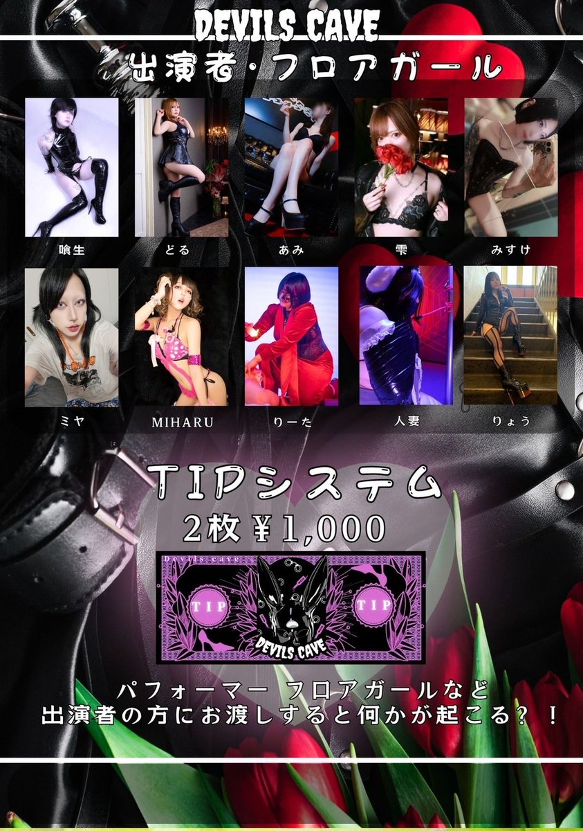 devils cave(デビルズケイブ) tweet media