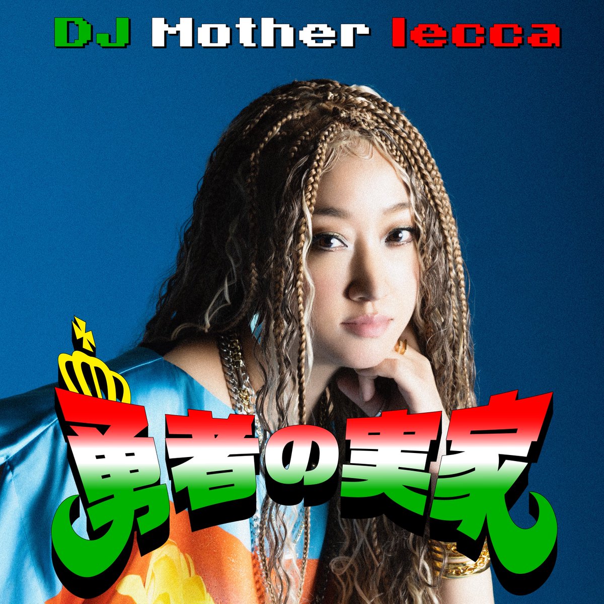 ❤️廃盤レゲエ❤️lecca★１３枚セット★送料無料★まとめ売り ❤️廃盤レゲエ❤️lecca☆13枚セット☆送料無料☆まとめ売り