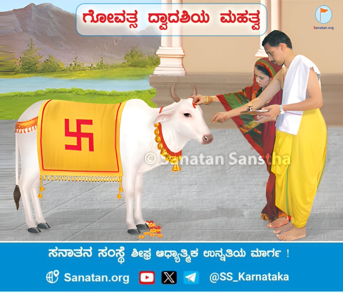 Lalithamma tweet media