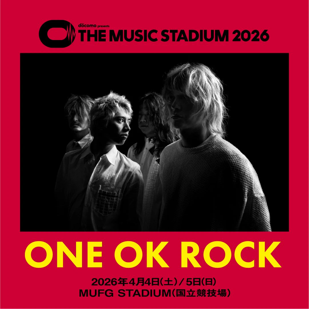 THE MUSIC STADIUM 2026 (@themusicstadium) / X