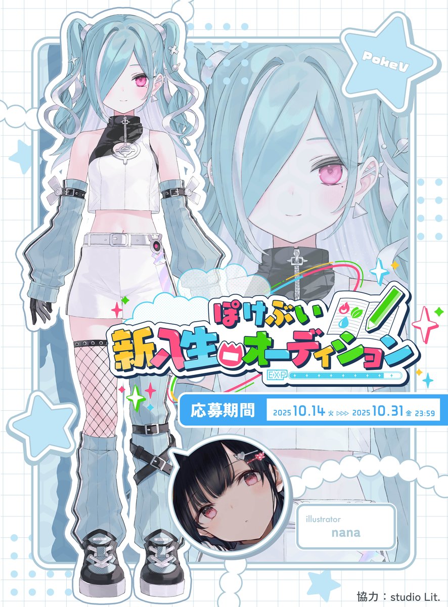 nana (@nanananaaannaa) / Highlights / X