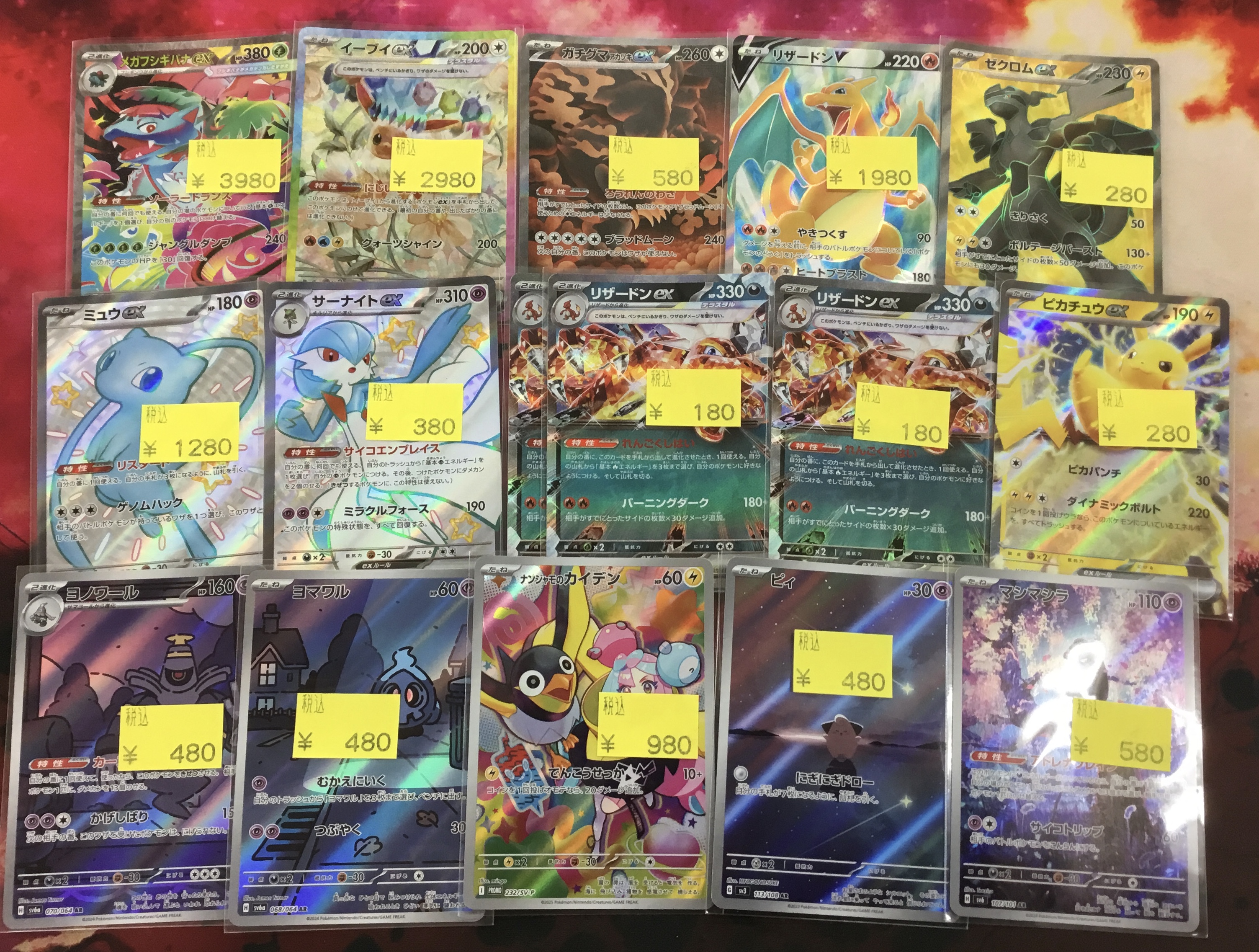 サーナイト　ミュウ　まとめ売り ポケモンカード サーナイトex SAR シャイニートレジャーex