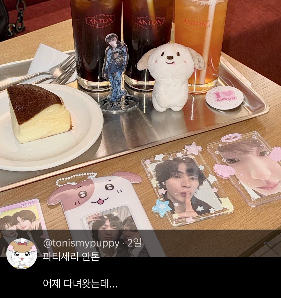 낫나 tweet media