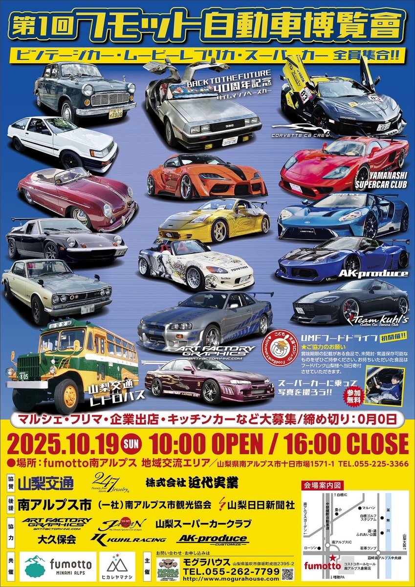 勇介 (@z2797895f7w5z2s) / Posts / X