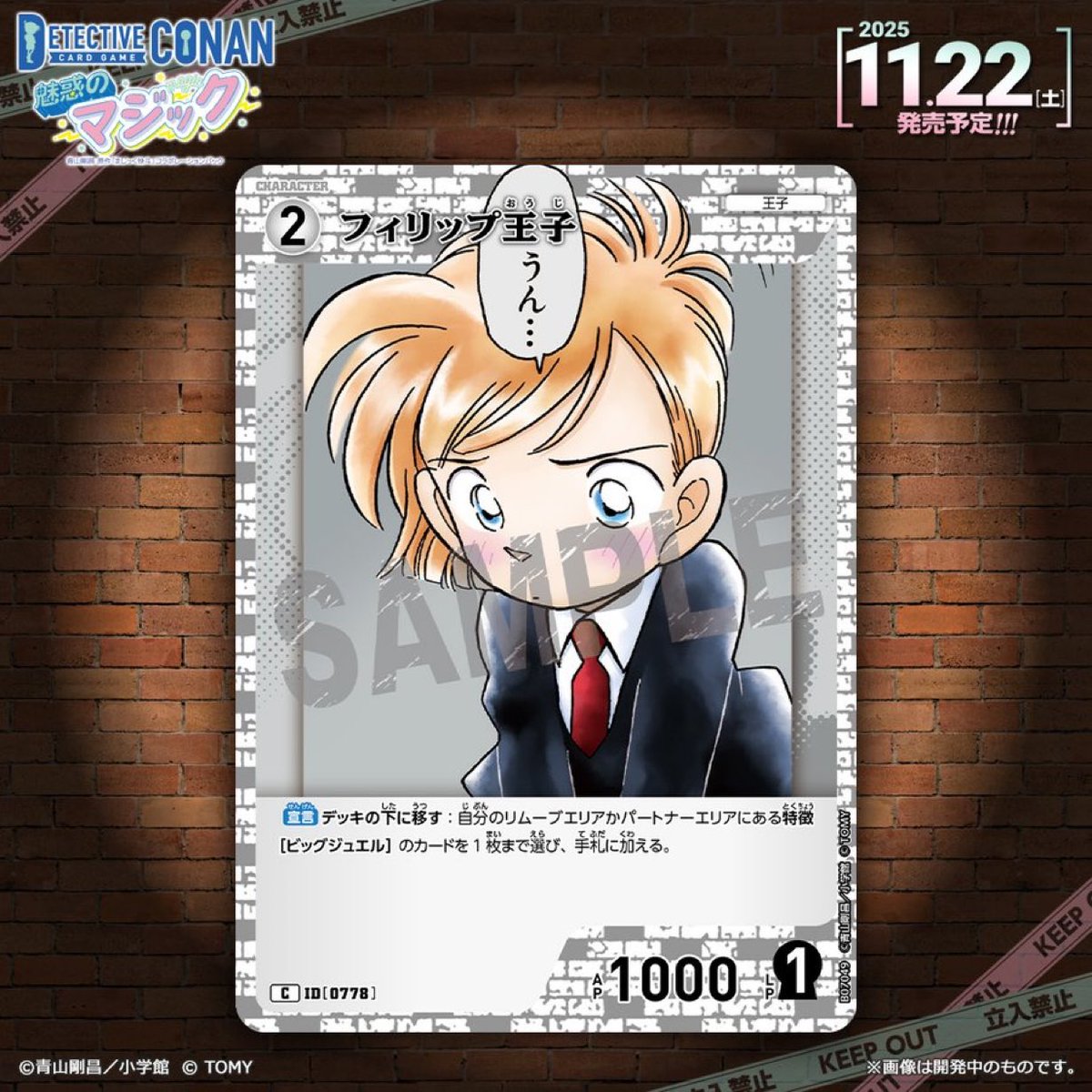 ケッケ　カード ケッケ カード フリーカード冊子 ｜ Z/X - Zillions of enemy X