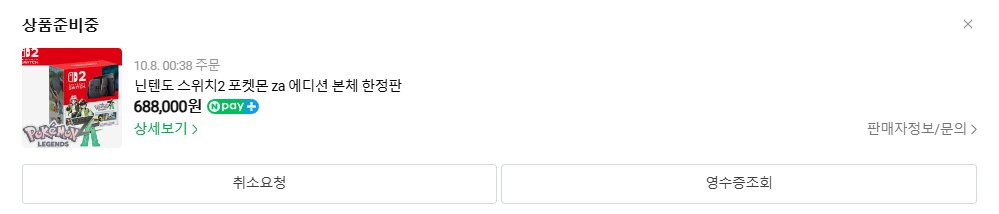 VRC_PiNoxX's tweet image. 울고 싶어졌다...😂